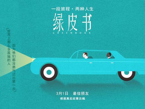高仿日本北海道教育大學文凭